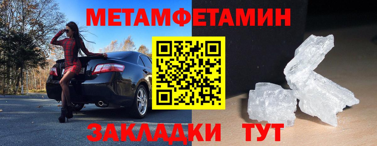 Амфетамин  АМФЕТАМИН 97%  Вход с VPN  Самара 