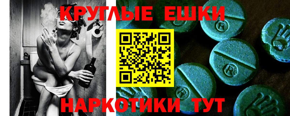 гидра онион  ЭКСТАЗИ  Самара  Вход с VPN  Экстази Philipp Plein 