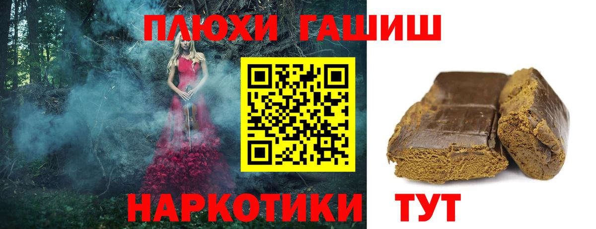 ГАШ Premium Самара