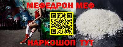 spice Обнинск