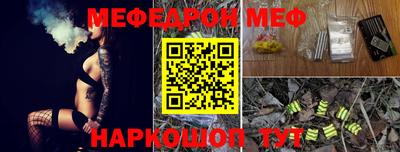 спайс Нягань