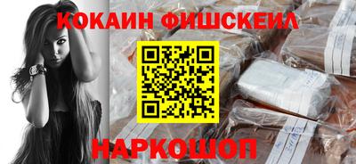 спайс Нягань