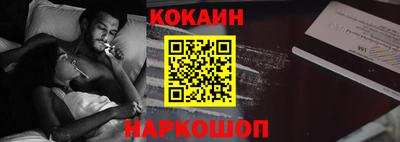 спайс Нягань