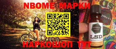 spice Обнинск