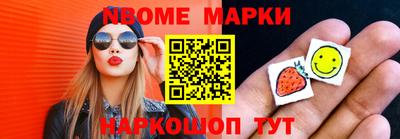 спайс Нягань