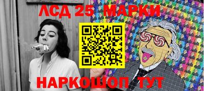spice Обнинск