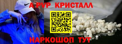 spice Обнинск