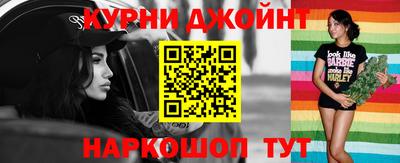 спайс Нягань