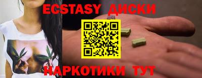 spice Обнинск