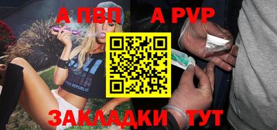 спайс Нягань