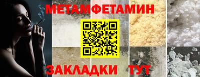 спайс Нягань
