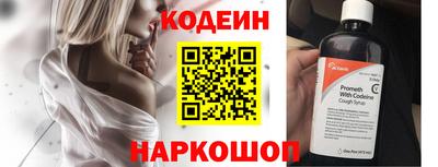 спайс Нягань