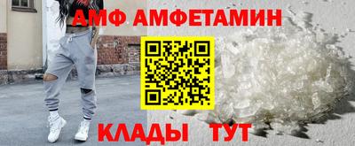 спайс Нягань