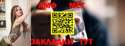 прущие грибы Пенза