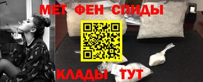 спайс Нягань
