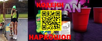 спайс Нягань