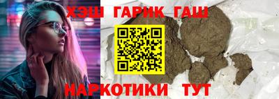дурь Партизанск