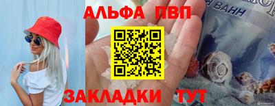 спайс Нягань