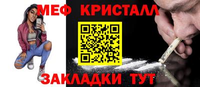 spice Обнинск