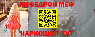 спайс Нягань