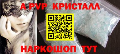 spice Обнинск