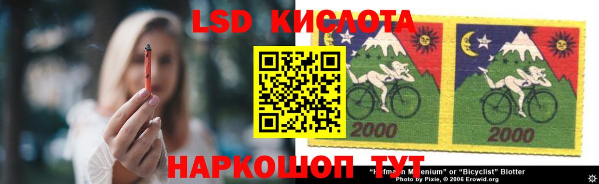 Лсд 25 экстази ecstasy  Вход с VPN  ЛСД экстази  Самара  Лсд 25 экстази ecstasy 