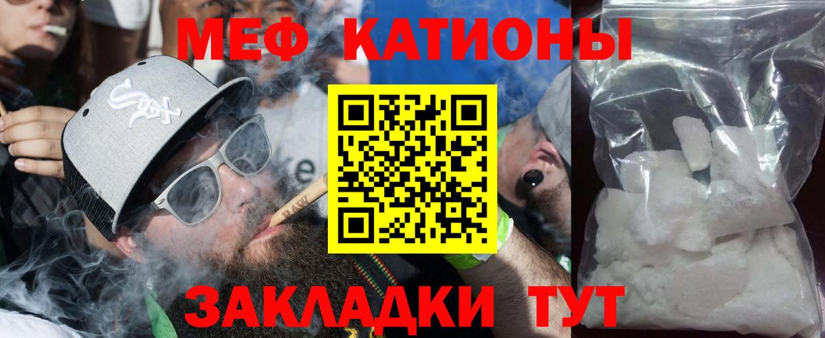 Самара  Мефедрон кристаллы  Меф мука  Вход с VPN 