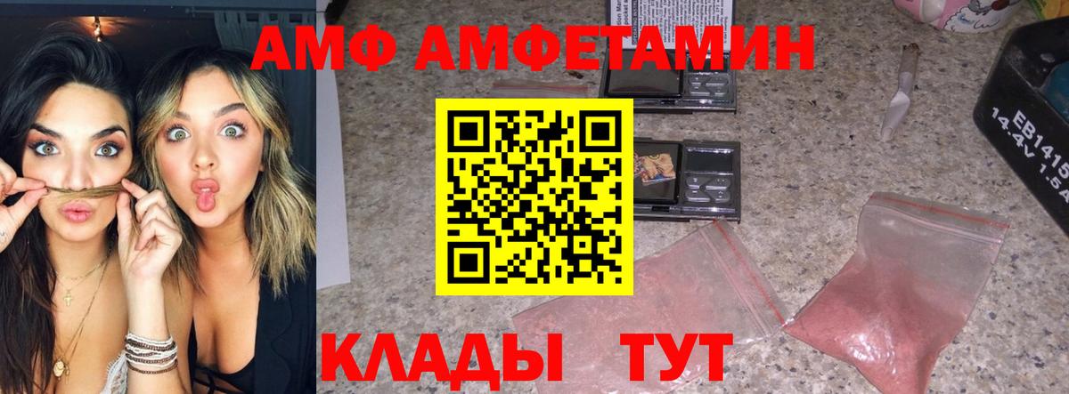Первитин мет Самара