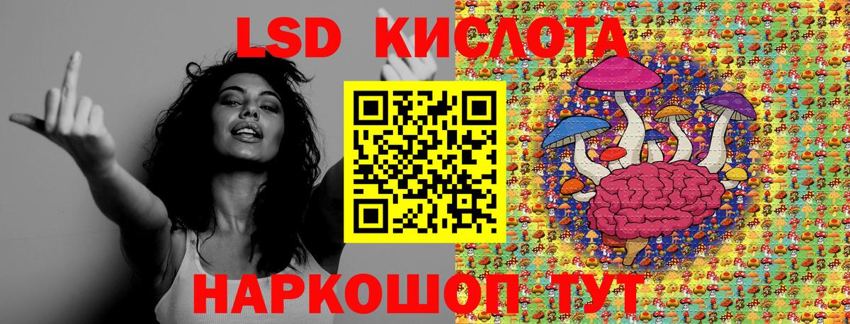 Самара  цена   Вход с VPN  Марки NBOMe 1500мкг 