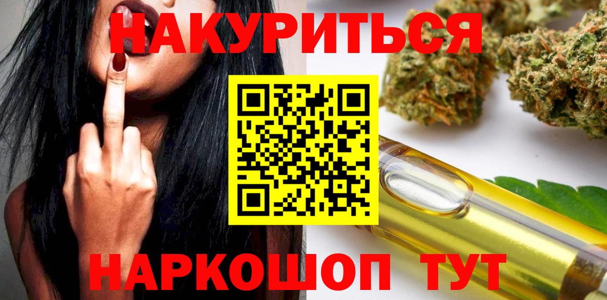 Конопля AK-47  Вход с VPN  Самара  Конопля индика 